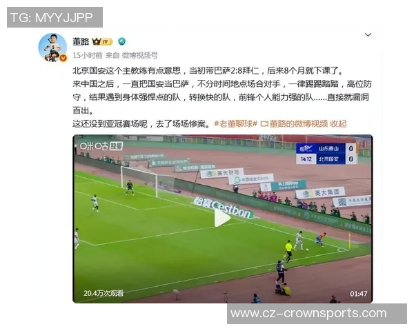 国安亚冠失利后迅速与塞蒂恩团队洽谈正式达成合作协议