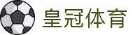 皇冠体育-皇冠体育官方网站-CrownSports